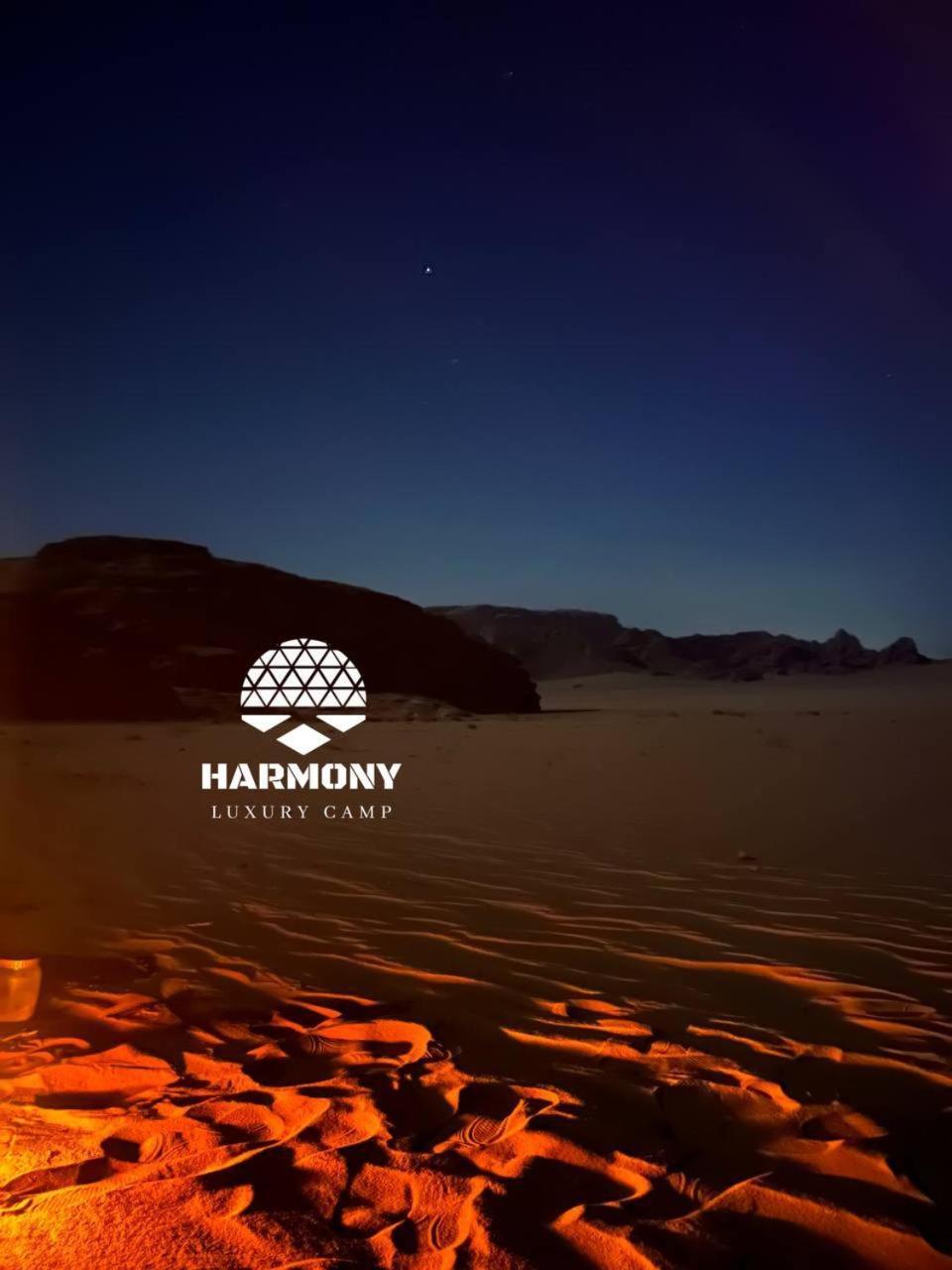 Harmony Luxury Camp Hotel Wadi Rum Eksteriør billede