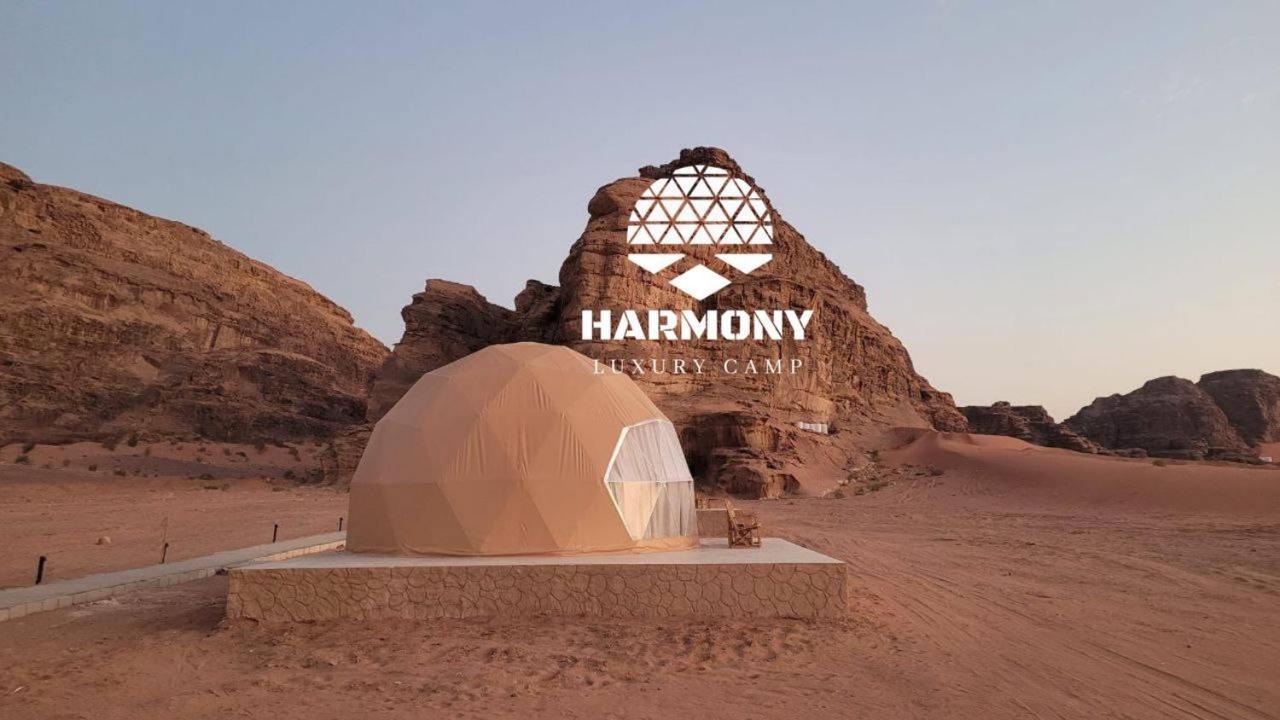 Harmony Luxury Camp Hotel Wadi Rum Eksteriør billede